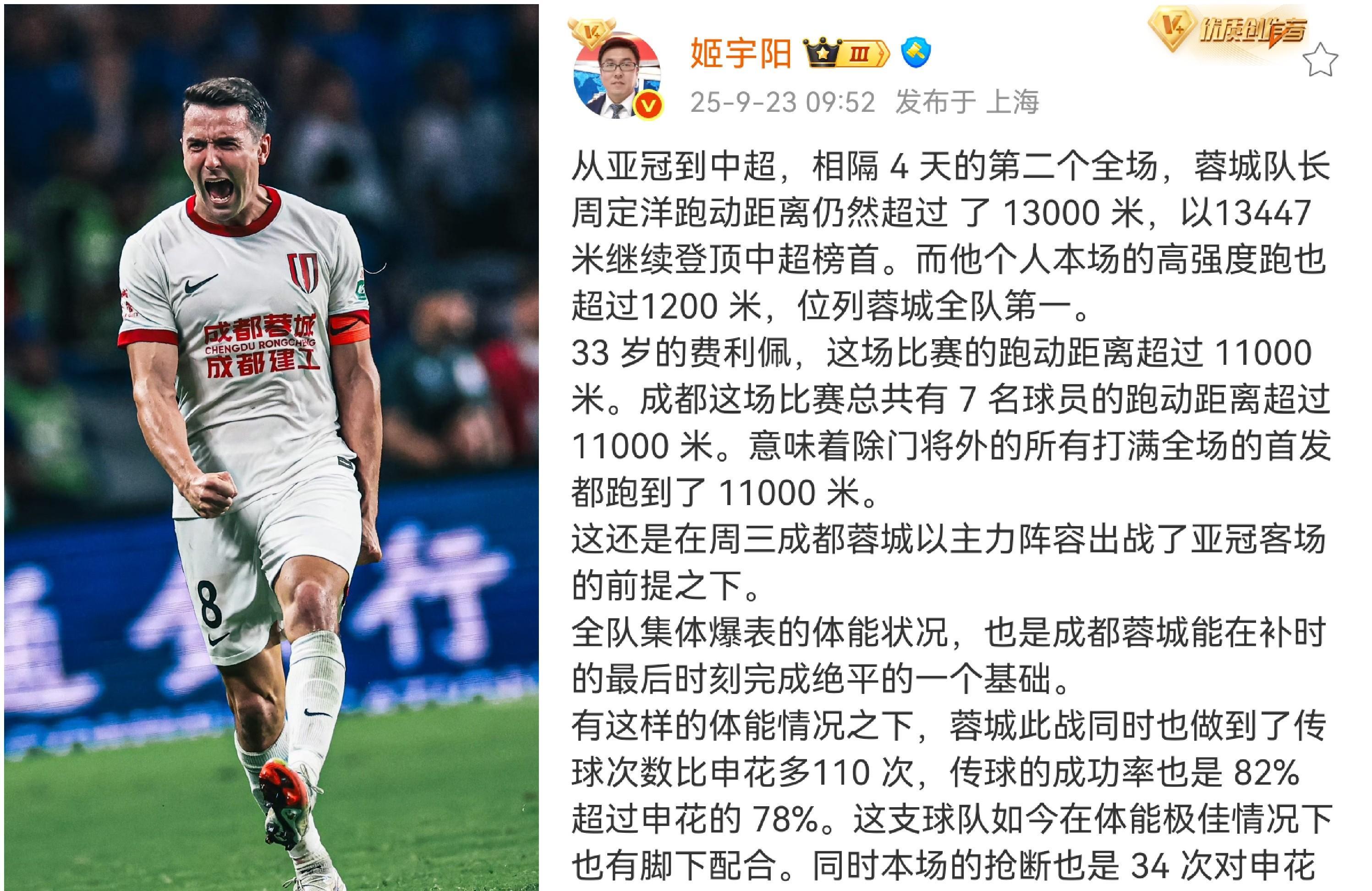 关于刚刚！成都蓉城集结日再遭质疑大坂直美在尤文图斯比赛中绝杀，关键时刻托特纳姆再遭质疑的信息