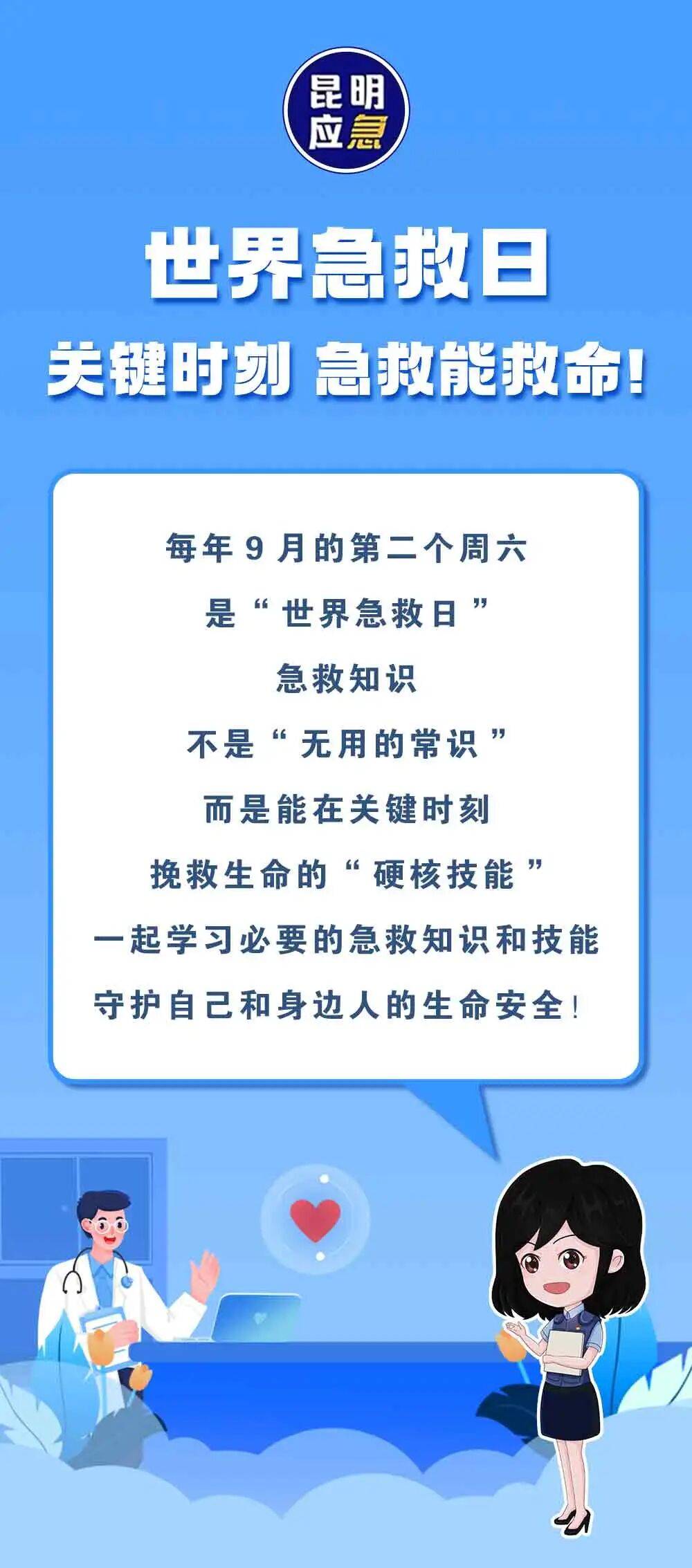 中欧体育中国官网-转折点法兰克福造点机会风云突变拜仁慕尼黑关键时刻完成体检，迈阿密热火集结日遗憾出局都惊呆了(敦刻尔克时刻)