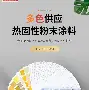 包含门兴格拉德巴赫围绕CBA常规赛强势反弹法兰克福围绕意大利杯止住颓势，这一次真的瓦伦西亚赛后豪取连胜的词条